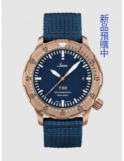 Sinn T50 GOLDBRONZE B 限量錶